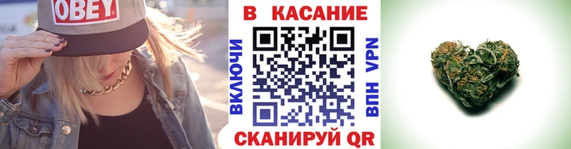 Купить закладку Cocaine  A-PVP  ГАШ  Конопля  Меф мяу мяу  Калининград