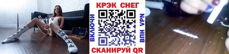 Купить  Калининград  КОКАИН FishScale 