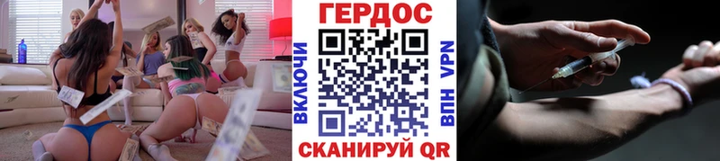 Купить закладки  Калининград  ГЕРОИН гречка 