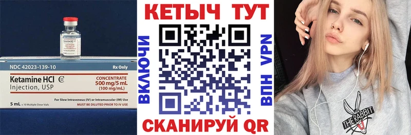 Купить закладки  Калининград  КЕТАМИН ketamine 