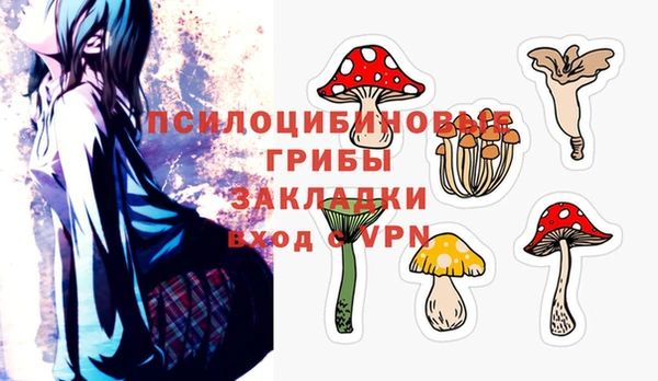 кокаин премиум Протвино