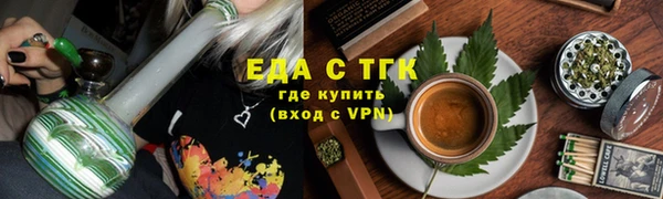 кокаин премиум Протвино