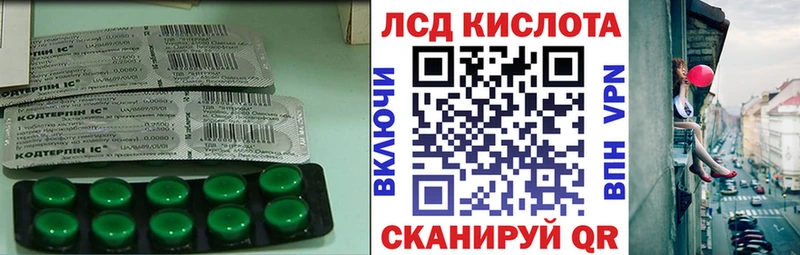 LSD-25 экстази ecstasy  Купить где  Калининград 