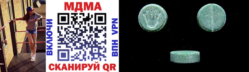 Купить где  Калининград  МДМА молли 