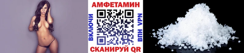 Купить закладки  Калининград  МЕТАМФЕТАМИН мет 