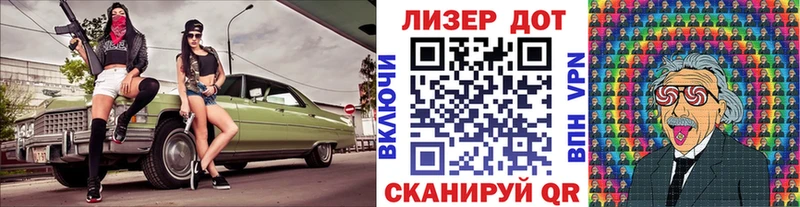 Купить  Калининград  Марки 25I-NBOMe 1,5мг 