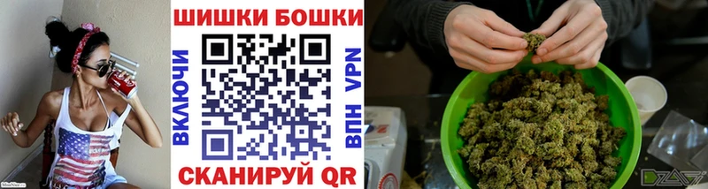 Купить закладки  Калининград  Бошки марихуана OG Kush 